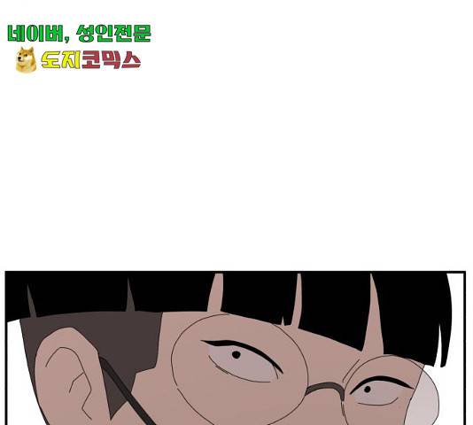 더블클릭 13화 209