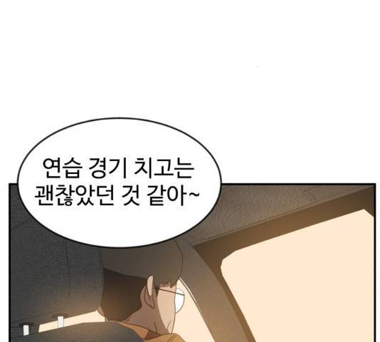 더블클릭 13화 217