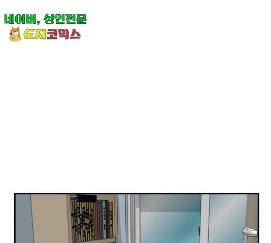 더블클릭 13화 227