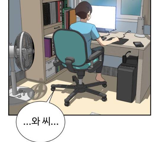 더블클릭 13화 228