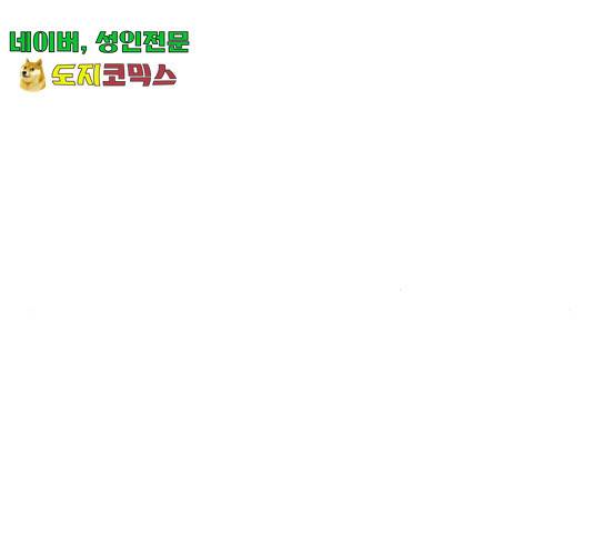 더블클릭 13화 235