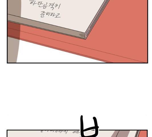 더블클릭 13화 247