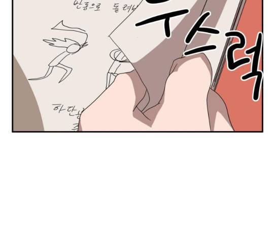 더블클릭 13화 248