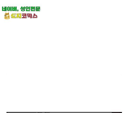 더블클릭 13화 256
