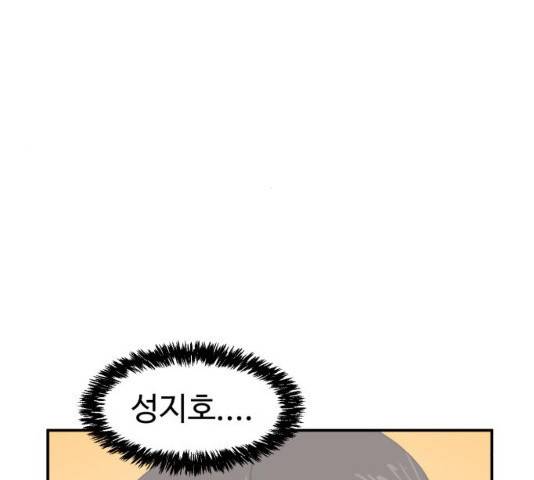 더블클릭 13화 260