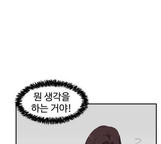 더블클릭 13화 264