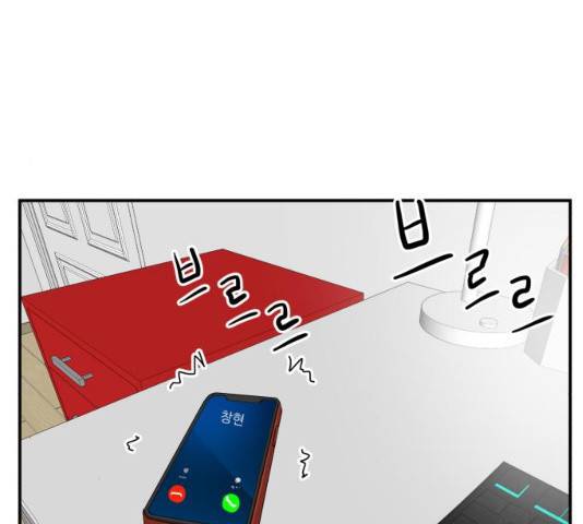 더블클릭 13화 266