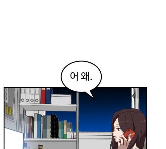 더블클릭 13화 268