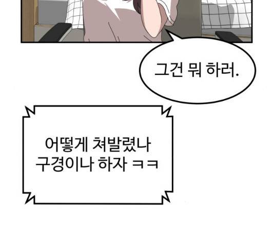 더블클릭 13화 274