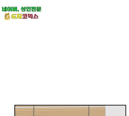 더블클릭 13화 275