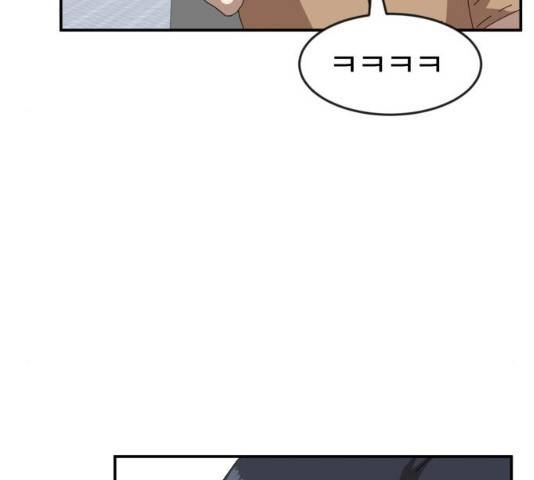 더블클릭 13화 277