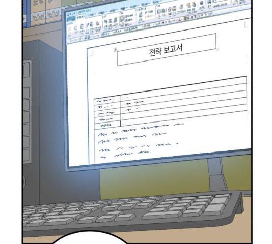 더블클릭 13화 282