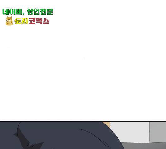 더블클릭 13화 285