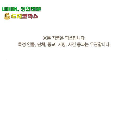모스크바의 여명 26화 1