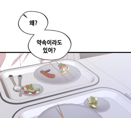 모스크바의 여명 26화 8