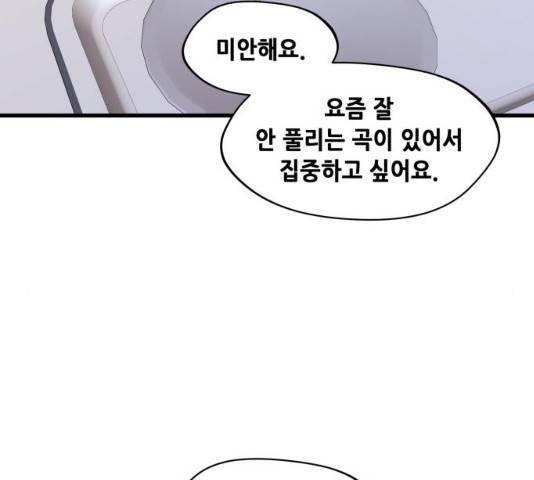 모스크바의 여명 26화 9