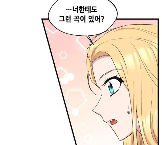 모스크바의 여명 26화 10