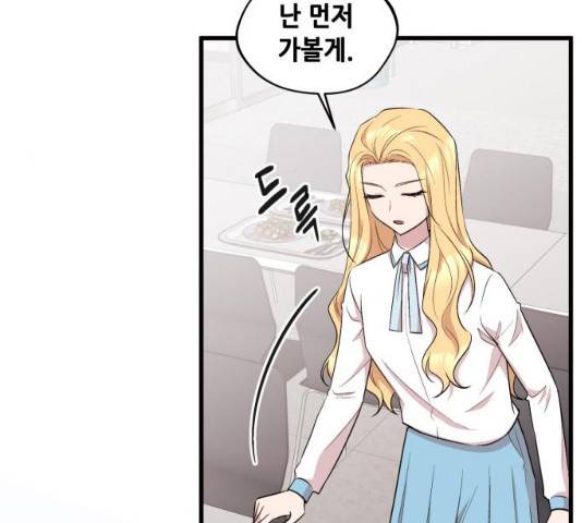 모스크바의 여명 26화 14