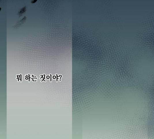 모스크바의 여명 26화 26