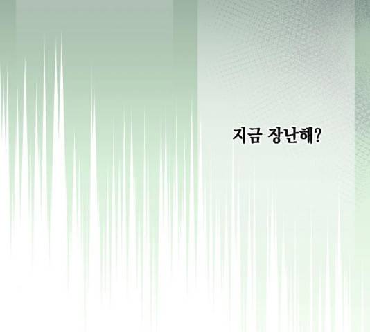 모스크바의 여명 26화 27