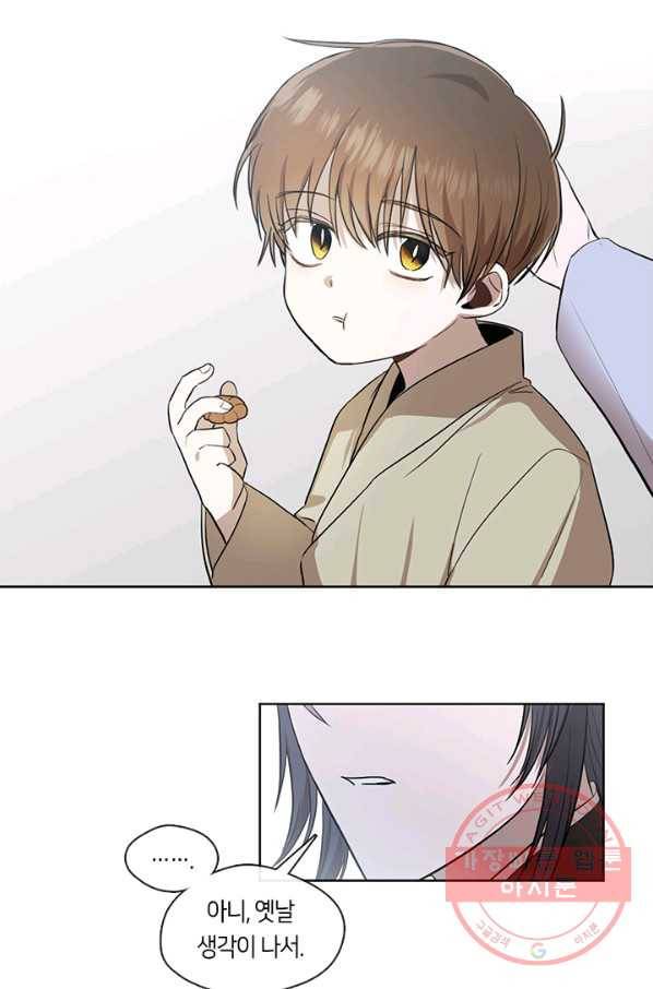 궁에 숨은 꽃 5화 10