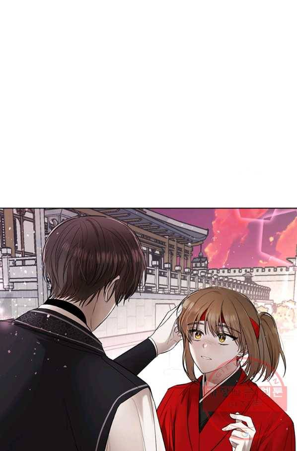 궁에 숨은 꽃 5화 41