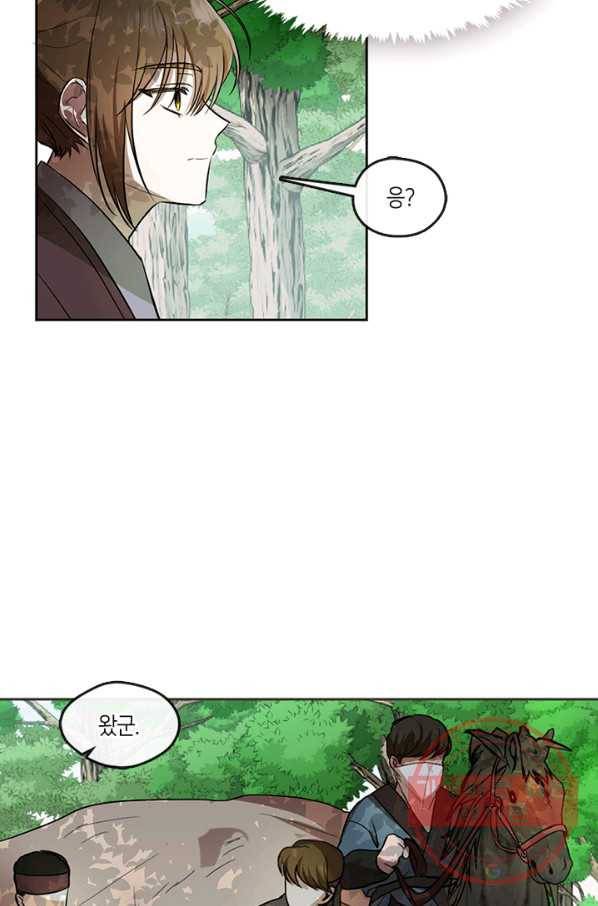 궁에 숨은 꽃 5화 53