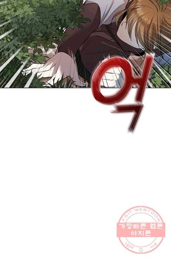 궁에 숨은 꽃 5화 57