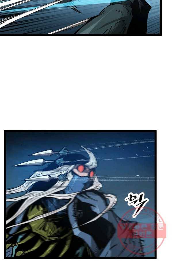 무인이곽 58화 3