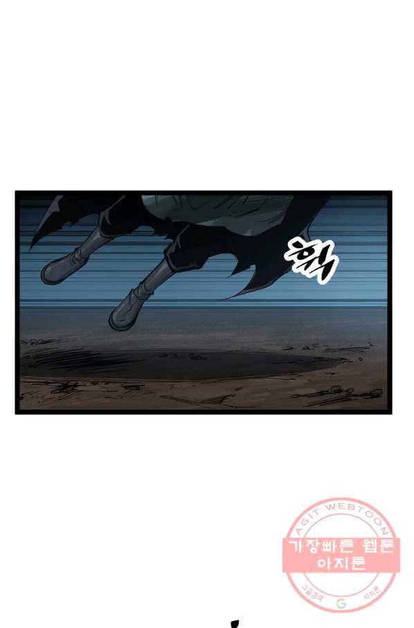 무인이곽 58화 5