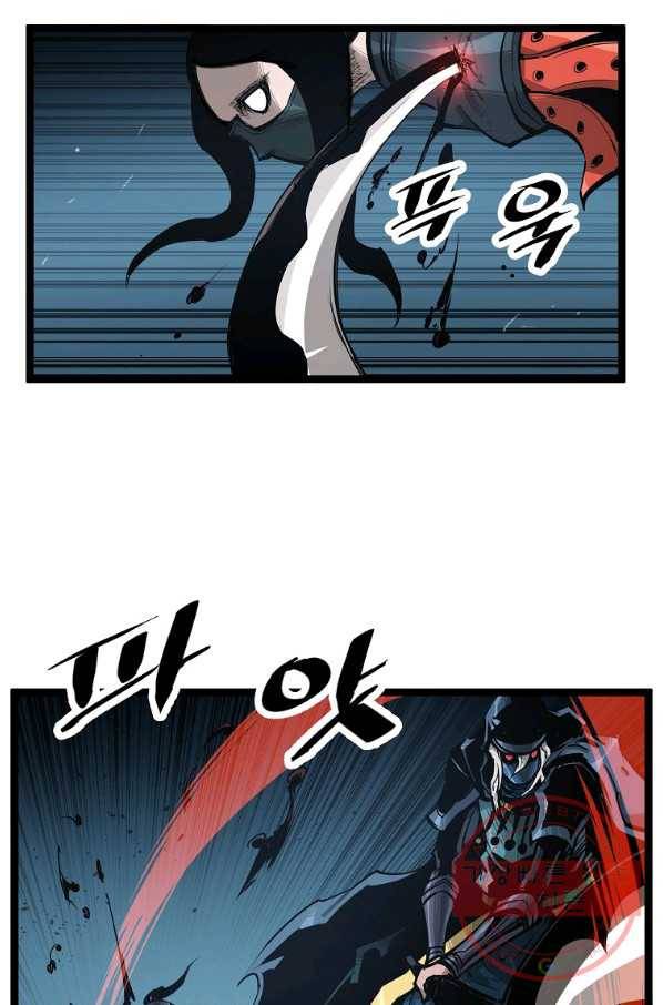 무인이곽 58화 7