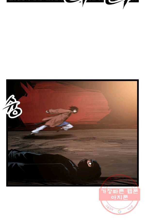 무인이곽 58화 15