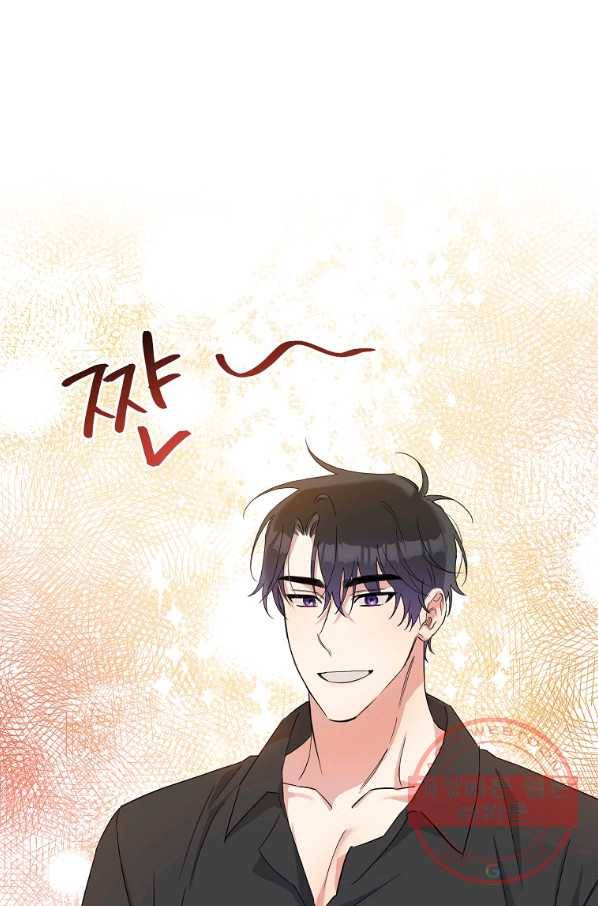 인별당 21화 18