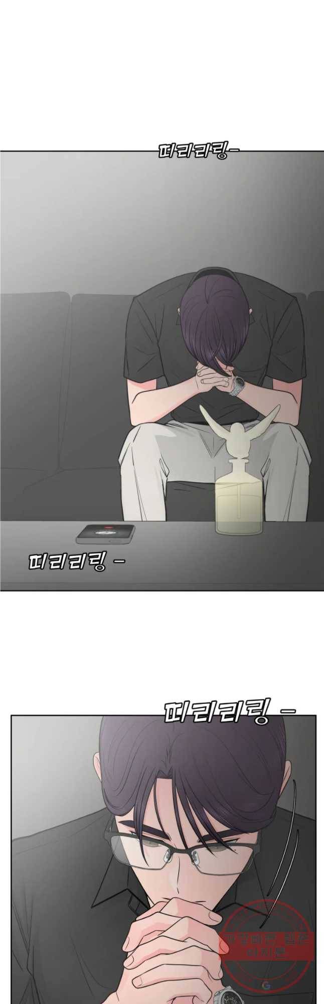 그녀의 앵무새 68화 간극 16