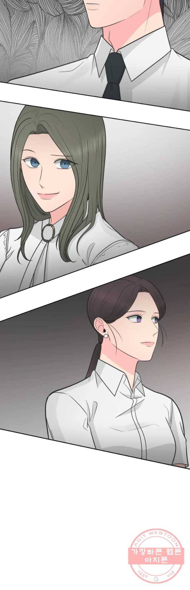 그녀의 앵무새 68화 간극 51