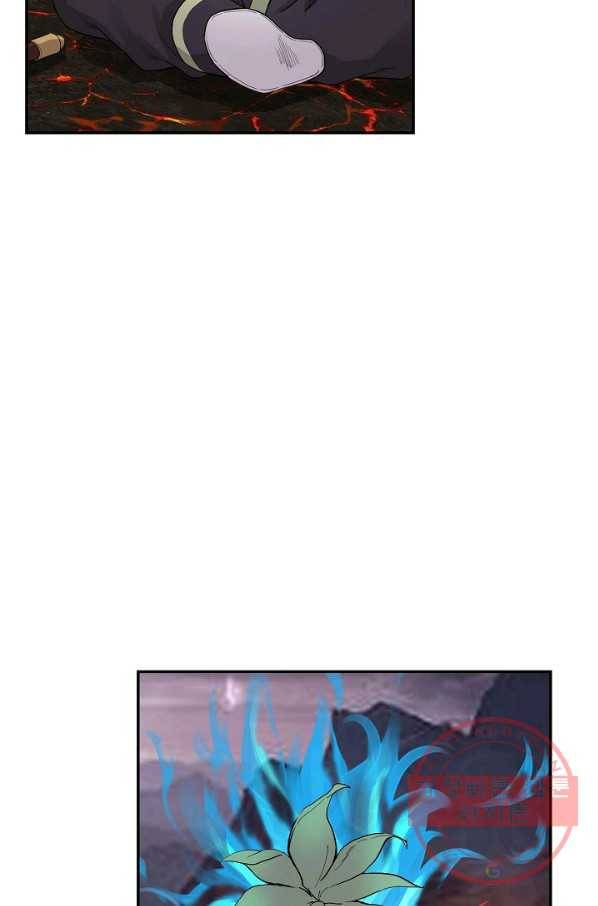 검역창궁 148화 2