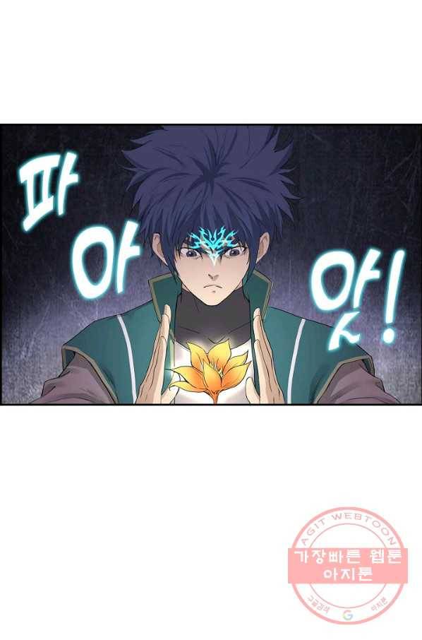 검역창궁 148화 4