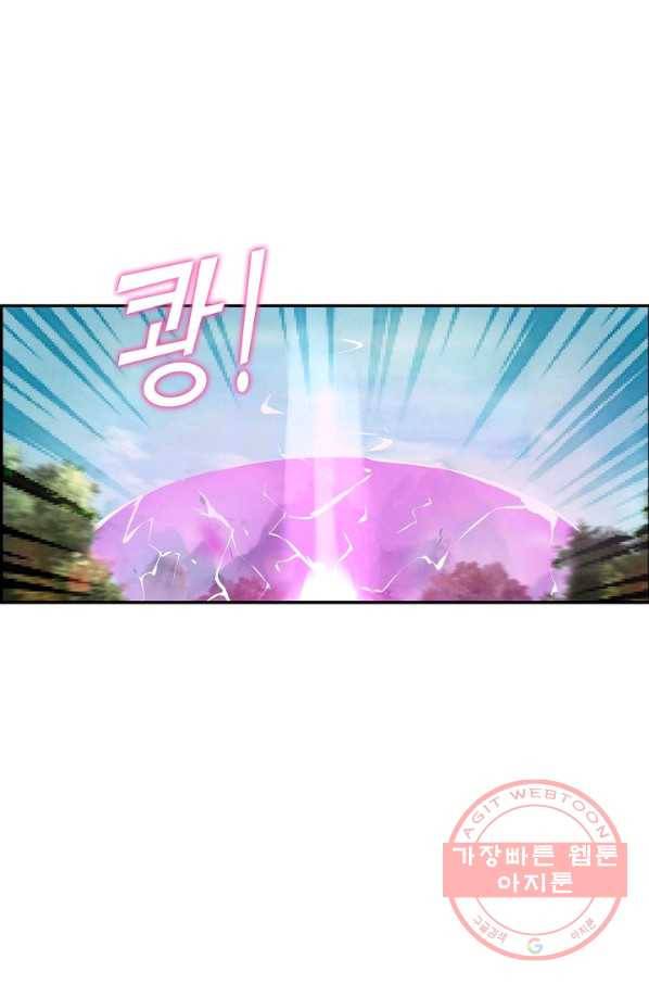 검역창궁 148화 11