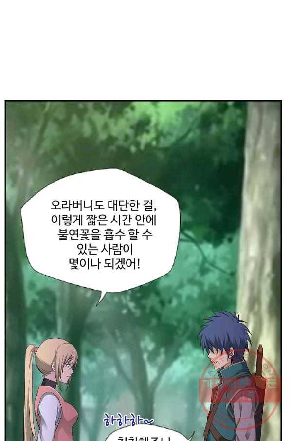 검역창궁 148화 15