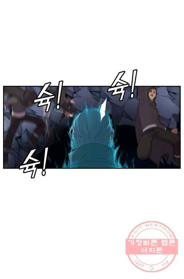 검역창궁 148화 50