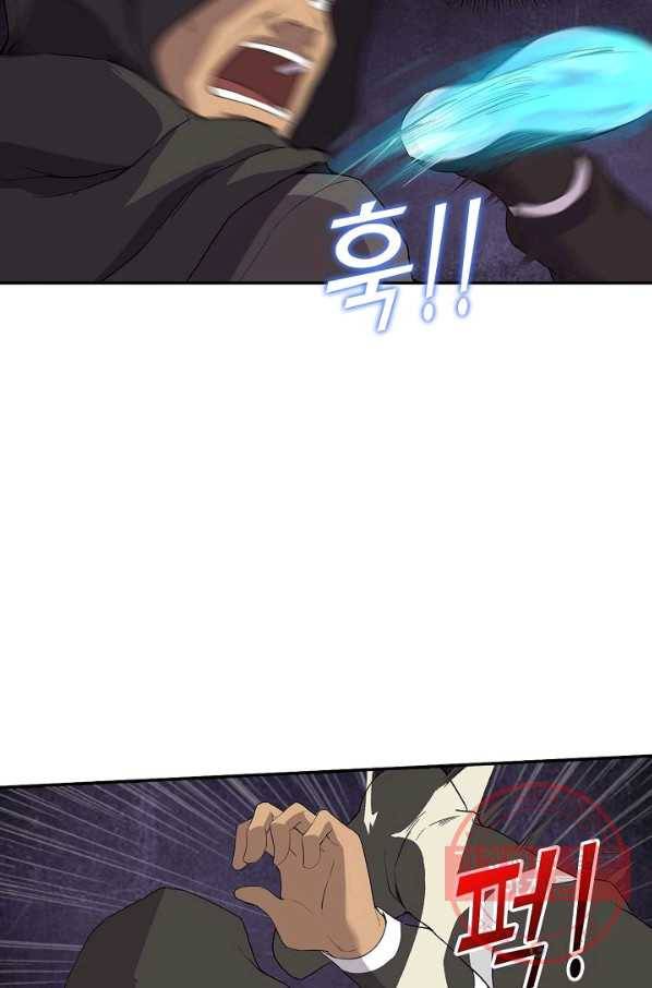 검역창궁 148화 53