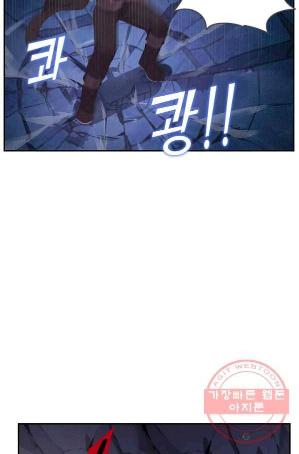 검역창궁 148화 55