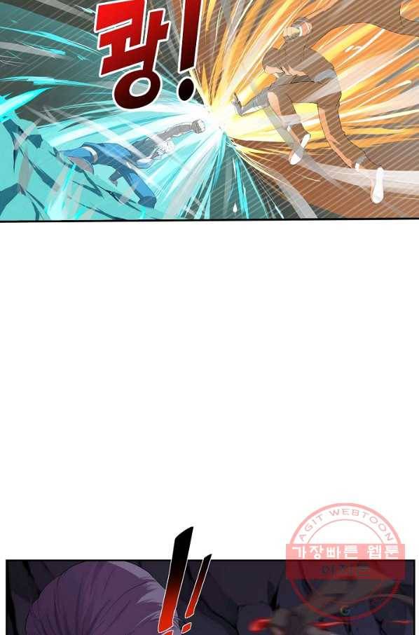검역창궁 148화 57