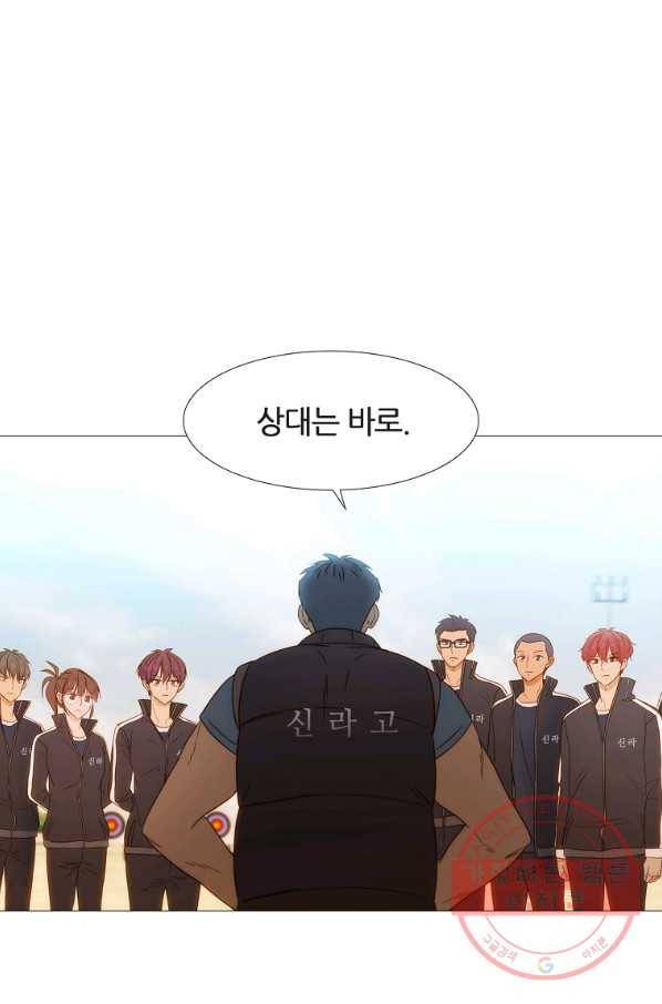 엑스텐 10화 2