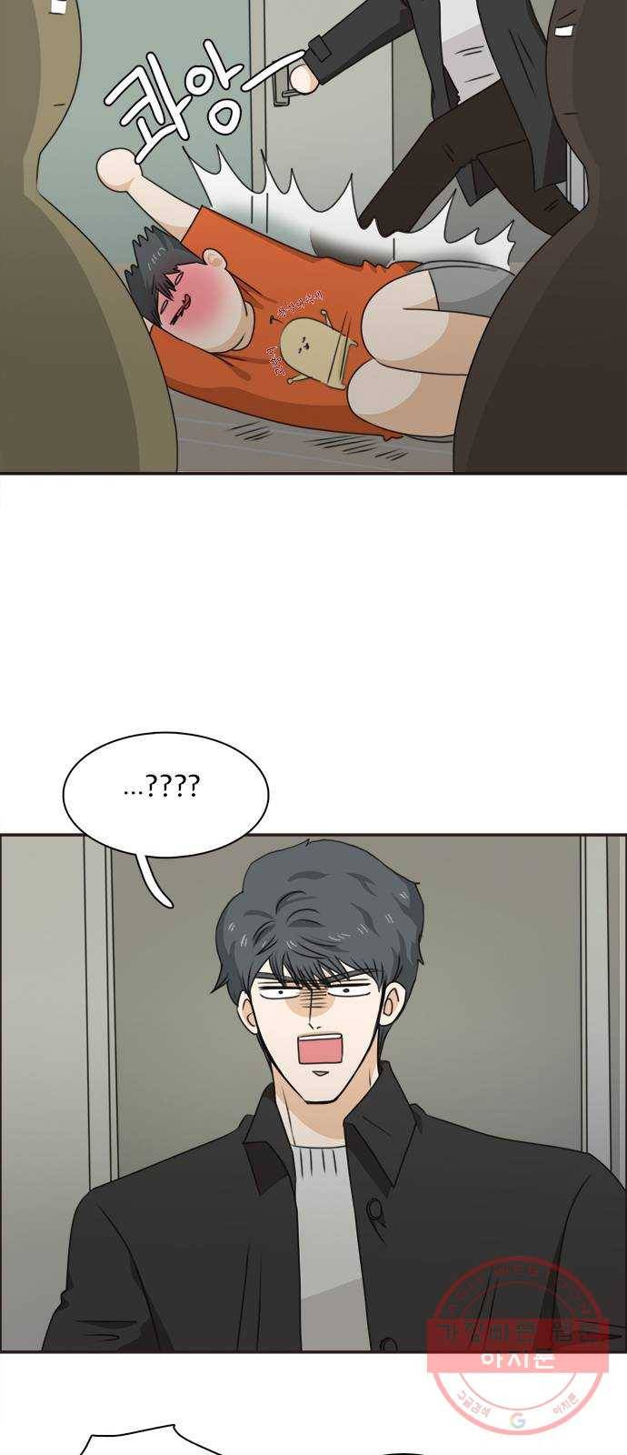 나의 플랏메이트 46화 당장 달려가고 싶어..! 34