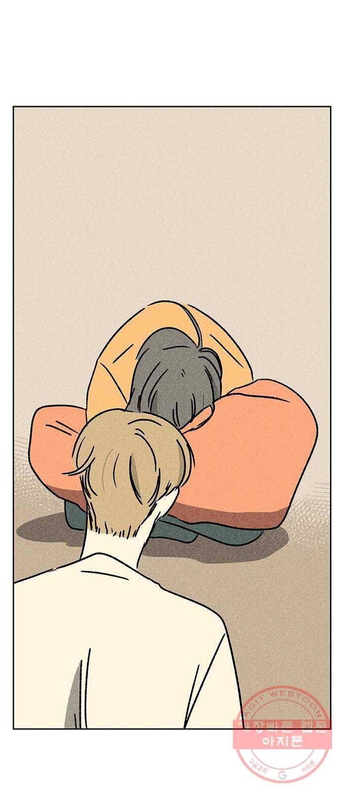 대신 심부름을 해다오 32화 1