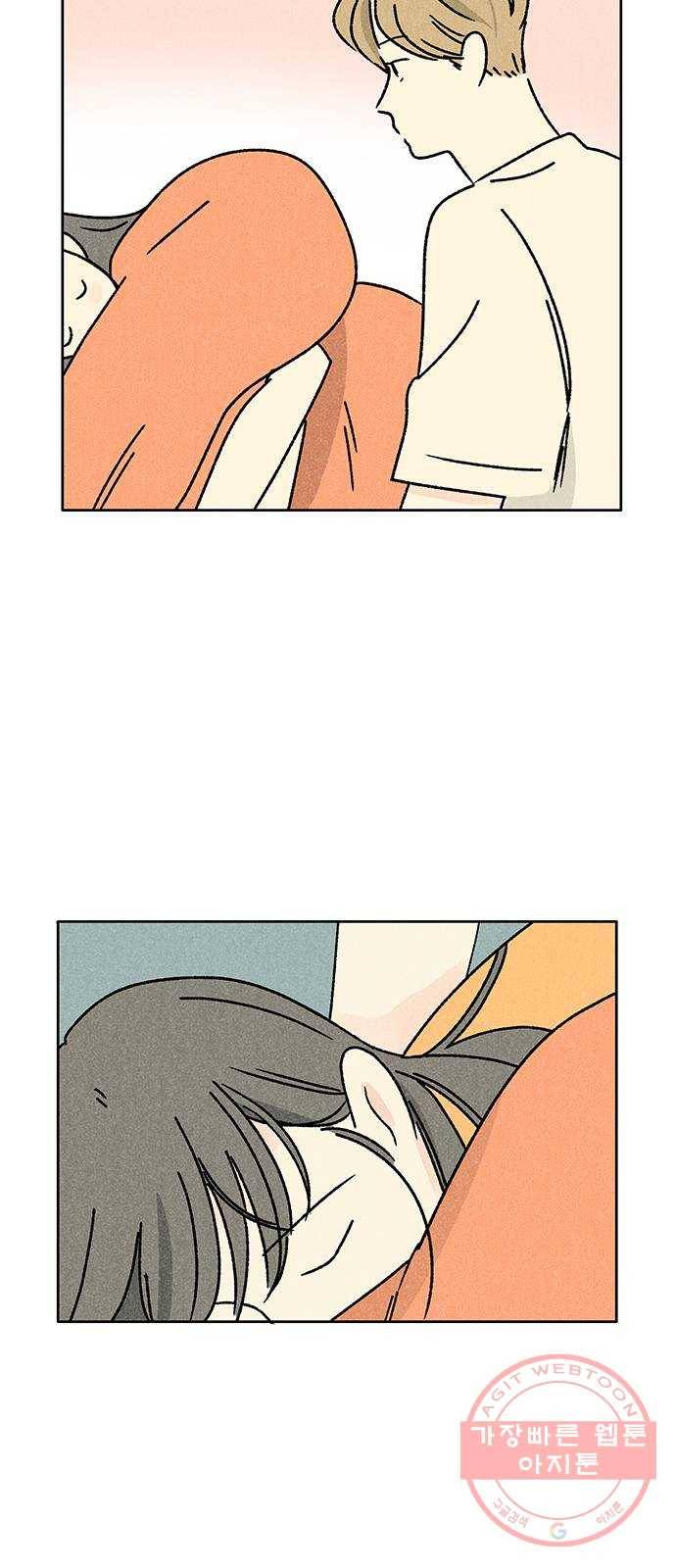 대신 심부름을 해다오 32화 7