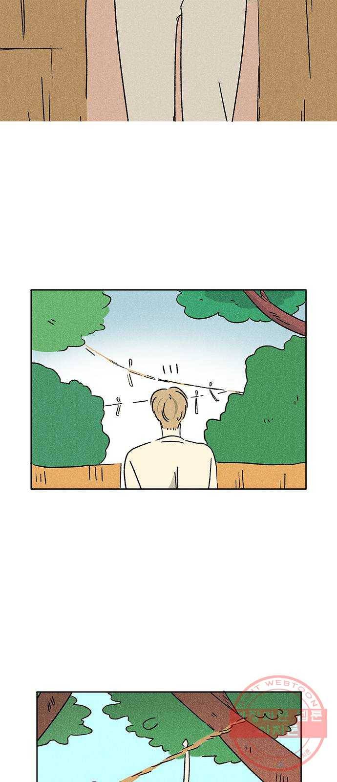대신 심부름을 해다오 32화 37