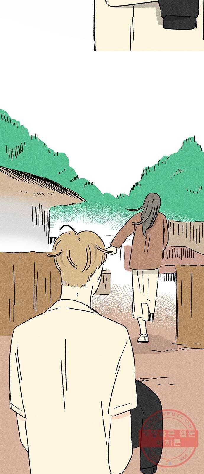대신 심부름을 해다오 32화 46