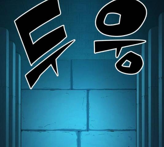 오파츠 83화 4